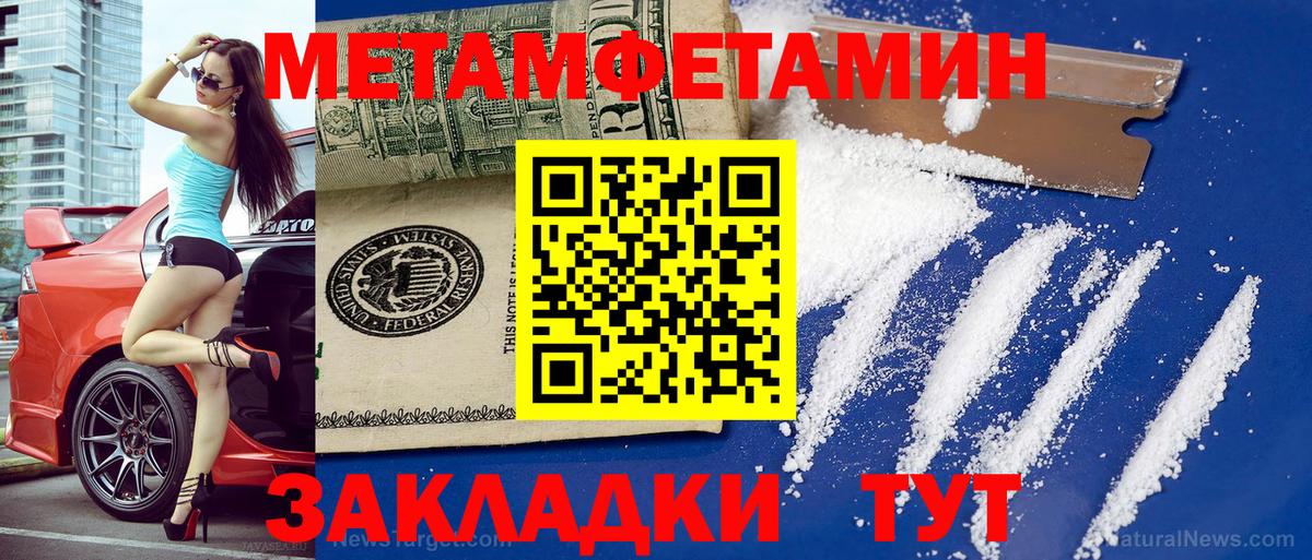 Amphetamine 98% Краснотурьинск