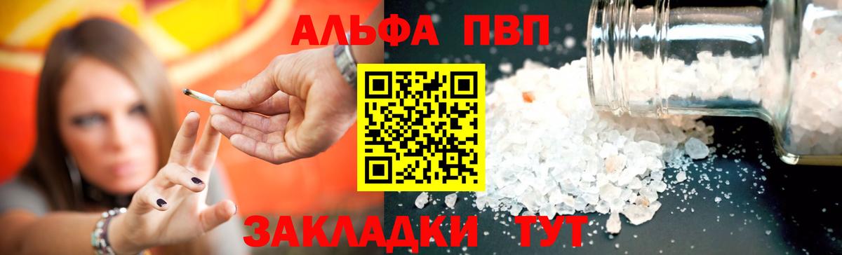 A PVP СК КРИС  Вход с VPN  A-PVP крисы CK  Краснотурьинск  Alpha PVP СК 