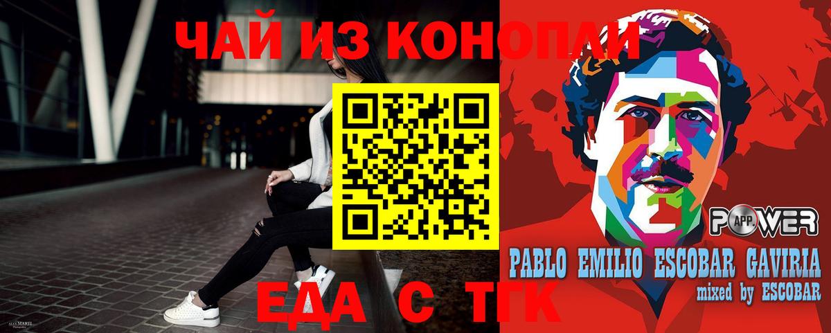 Cannafood конопля  Вход с VPN  Краснотурьинск 