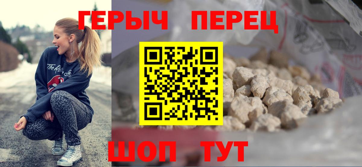 Краснотурьинск  ГЕРОИН Афган  Вход с VPN 