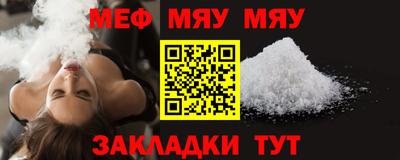 соль ск Ирбит
