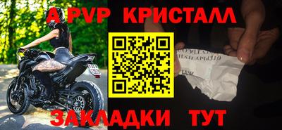 соль ск Ирбит