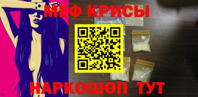 соль ск Ирбит