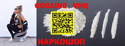 спиды Ипатово