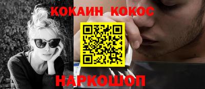 соль ск Ирбит