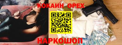 меф Изобильный