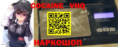 меф Изобильный