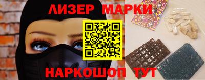 спиды Ипатово