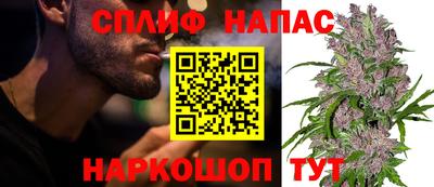 спиды Ипатово