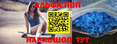 спиды Ипатово