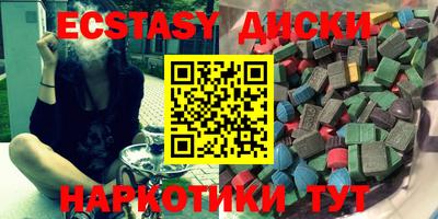 спиды Ипатово
