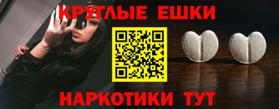 спиды Ипатово