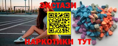 спиды Ипатово