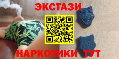 спиды Ипатово