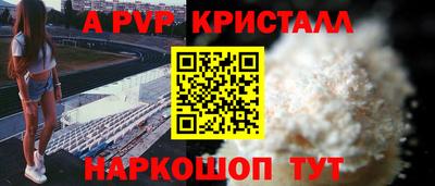 меф Изобильный