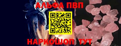 меф Изобильный