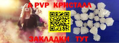 спиды Ипатово