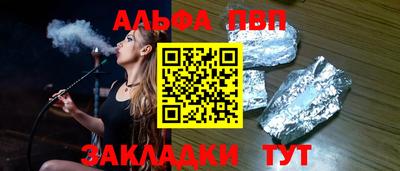 меф Изобильный