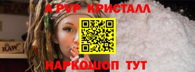 соль ск Ирбит