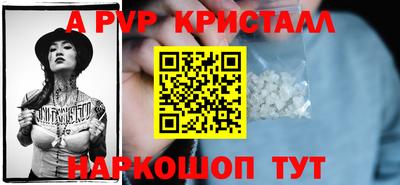соль ск Ирбит