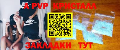 спиды Ипатово