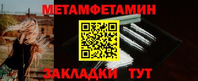 спиды Ипатово