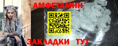 спиды Ипатово