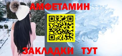 меф Изобильный
