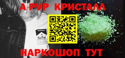 соль ск Ирбит