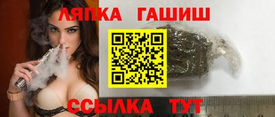спиды Ипатово