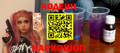 спиды Ипатово