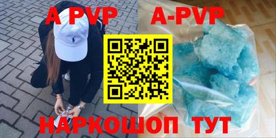 соль ск Ирбит