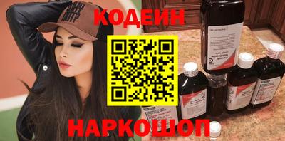 меф Изобильный