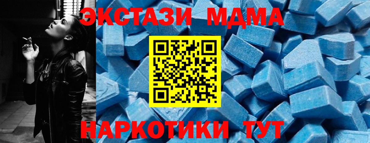 MDMA crystal  MDMA VHQ  Краснотурьинск  Вход с VPN 