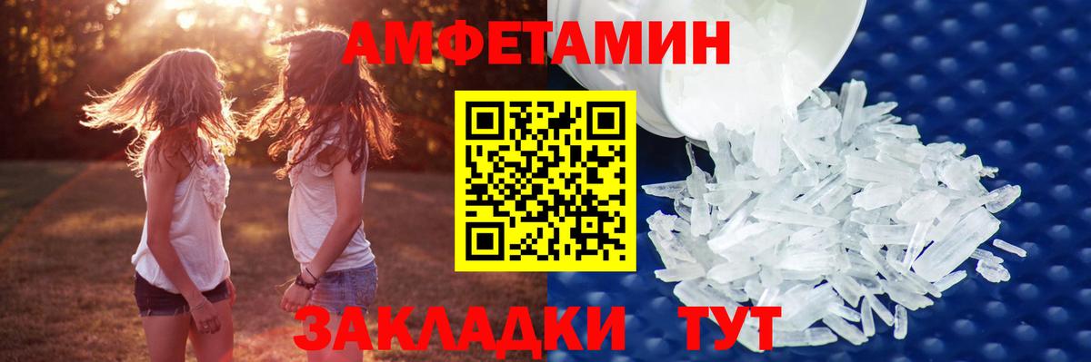 Краснотурьинск  МЕТАМФЕТАМИН  Вход с VPN  МЕТАМФЕТАМИН винт 