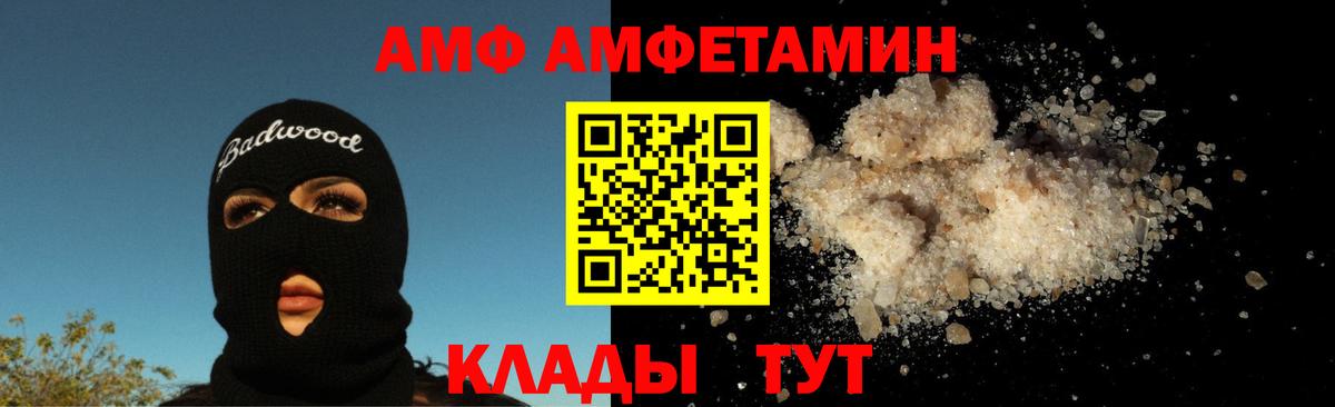 Первитин кристалл Краснотурьинск
