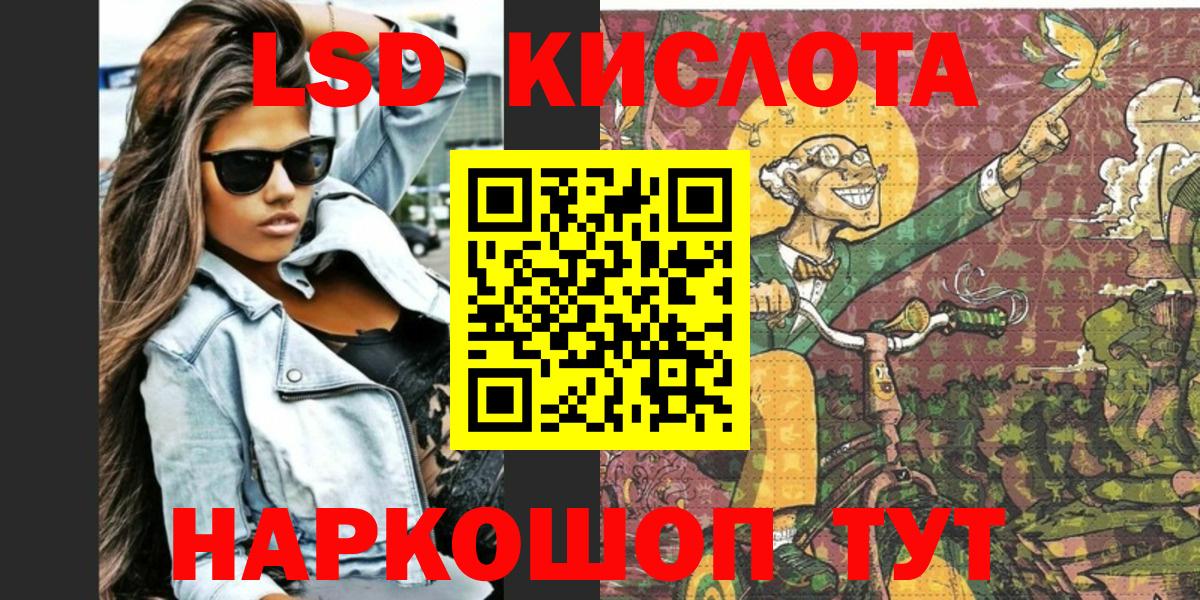 Марки N-bome 1500мкг  Вход с VPN  Краснотурьинск 