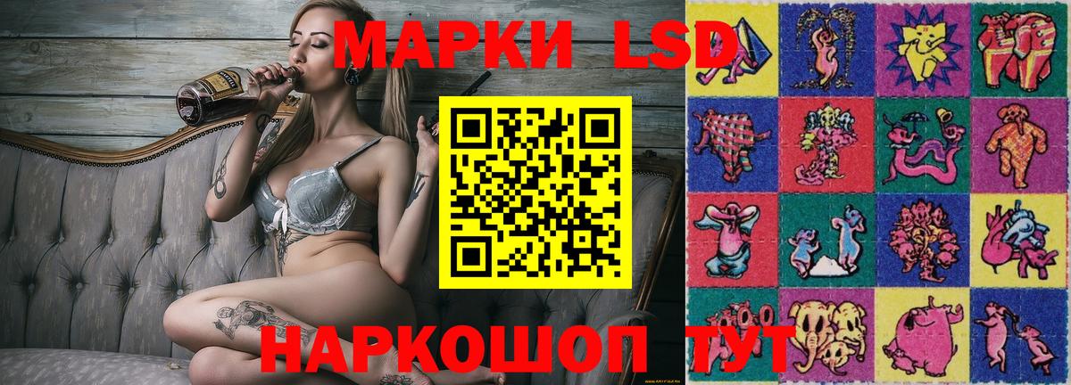 Марки N-bome 1500мкг Краснотурьинск