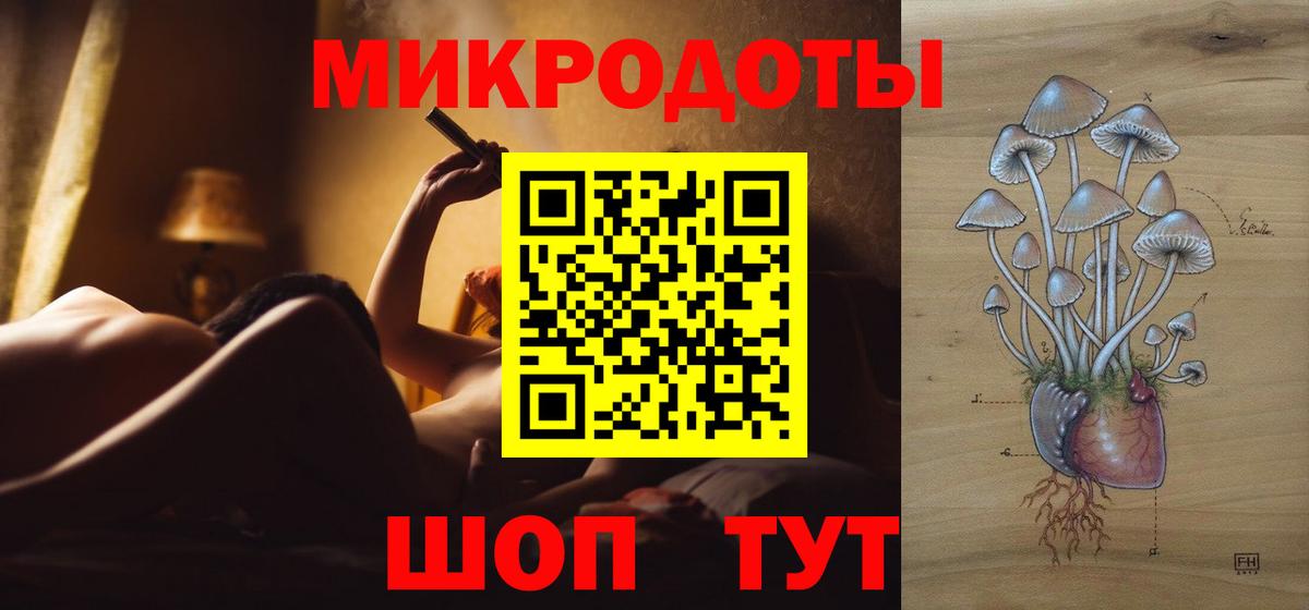 Краснотурьинск  Псилоцибиновые грибы MAGIC MUSHROOMS  Вход с VPN 