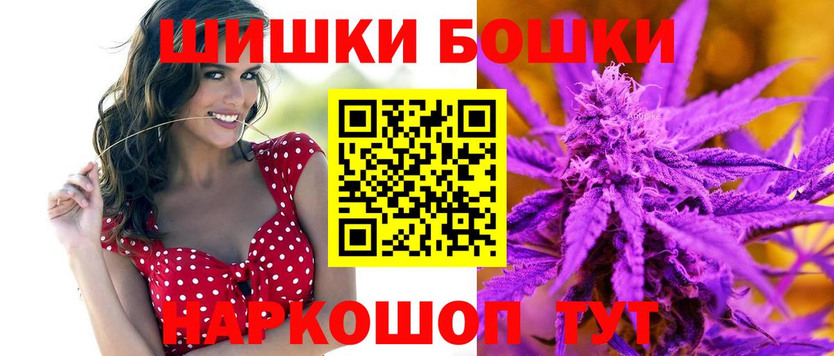 Шишки марихуана LSD WEED  Бошки марихуана индика  Вход с VPN  Краснотурьинск 