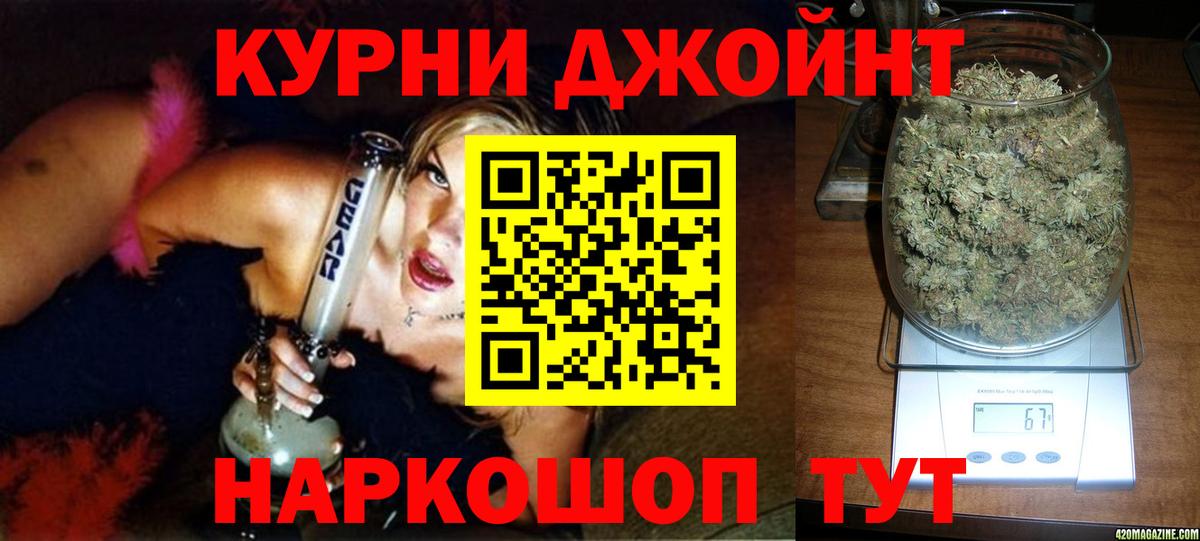 Канабис сатива Краснотурьинск